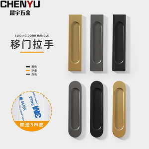 Poignée de <span class=keywords><strong>porte</strong></span> <span class=keywords><strong>coulissante</strong></span> auto-adhésive sans poinçon pâte double face pour fenêtre de cuisine <span class=keywords><strong>porte</strong></span> en verre ou couvercle d'armoire - Product Image 2