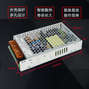 XED <b>Mesh</b> Switching <b>Power</b> Supply 12V 12.5A 150W Security Surveillance CCTV DC Adapter Shenzhen Made CCC Certified - Product Image 3