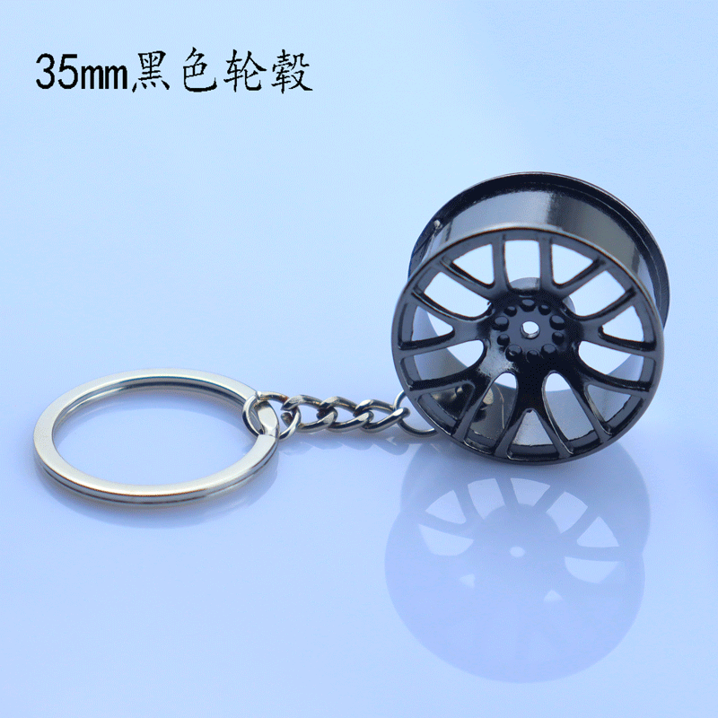 35mm Black Wheel Hub