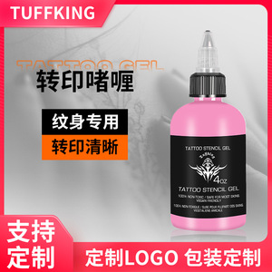 Gel à stencil pour tatouage Tuffking 30ml 120ml non toxique pour artistes tatoueurs et étudiants - Product Image 5