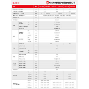Wuxi Mingxi Electric Equipment Ca6150a Horizontal Lathe 7.5kw 52mm Spindle A6 Medium Duty <b>Machining</b> - Product Image 1
