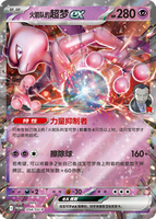 Nouvelle prévente PTCG 18.0 Team Rocket Grand Plan Coffret cadeau exclusif Ensemble complet Valise de rangement en plastique limitée HobbyMOXU