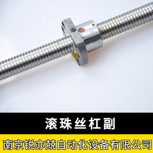 ชุดบอลสกรู Ffzd รุ่น 4006 4010 4012 4020 พร้อมน็อตเกลียวขนาดเส้นผ่านศูนย์กลางภายนอก 16 มม. วัสดุเหล็ก - Product Image 5