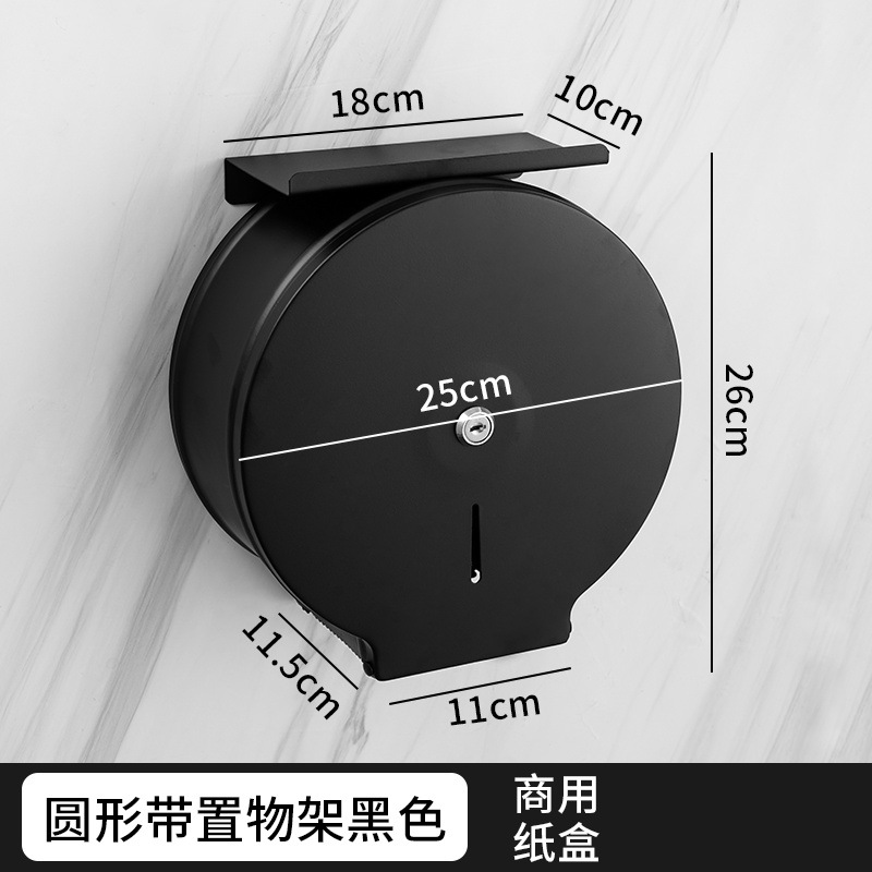 Large round black (with storage rack)