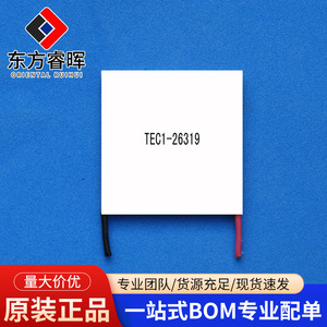 Dispositivo de Refrigeración y Calefacción Dongfang Ruihui TEC12712 para CPU Electrónica - Product Image 3