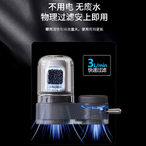Filtre à eau pour robinet en céramique, précision 0,2 mm, filtration en 7 étapes, usage domestique, cuisine - Product Image 4