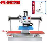 Machine à repasser les étiquettes de vêtements à double station Pneumatique petite peinture impression par transfert à chaud presse à étiquettes T-shirt perceuse à repasser