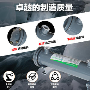 เครื่องทำความเย็นน้ำแบบเปลือกและท่อไฮดรอลิก OR-60 กำลังไฟ 24 กิโลวัตต์ ระบบอุตสาหกรรมประสิทธิภาพสูง มีสินค้าในสต็อก 100% ผลิตจากวัสดุอะลูมิเนียมและทองแดง - Product Image 5