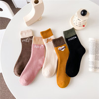 Chaussettes 5 paires par douzaine Série 4 Chaussettes douces Chaussettes d'hiver épaisses en éponge