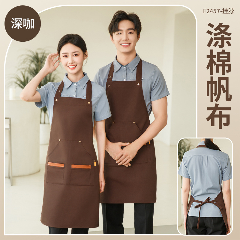 F2457 - Neckband Dark Brown