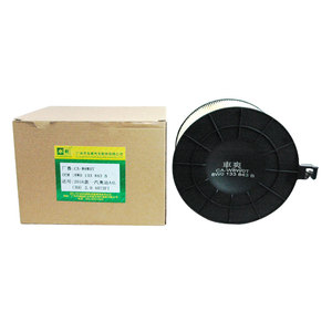 Filtro de Aire CA-W8W0T 8W0133843B 8W0133843E para Audi A4 B5 8W2 8WC 8W5 8WD Audi <span class=keywords><strong>A5</strong></span> F53 F5P F57 F5E <span class=keywords><strong>A5</strong></span> <span class=keywords><strong>Sportback</strong></span> <span class=keywords><strong>A5</strong></span> Convertible - Product Image 2