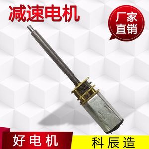 Motorreductor de CC en miniatura N30 con husillo de bolas M4 para movimiento lineal en trenes de aterrizaje de drones - Product Image 5