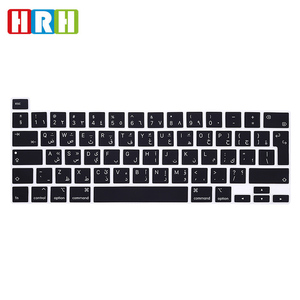 EU không thấm nước chống bụi Silicone cứng Bàn phím Bìa Arabic Ngôn Ngữ Bảo vệ cho Macbook Pro 16 A2141 2019 cảm ứng thanh cảm ứng ID - Product Image 1