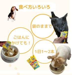 Supplément nutritionnel naturel de calories Nyan Nyan pour les chats en vrac produit de soins de santé pour animaux de compagnie - Product Image 2