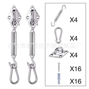 Kit de fixation pour voiles d'ombrage SMD : crochets, mousquetons, œillets, vis et ancres en acier inoxydable pour voiles d'ombrage carrées - Product Image 2