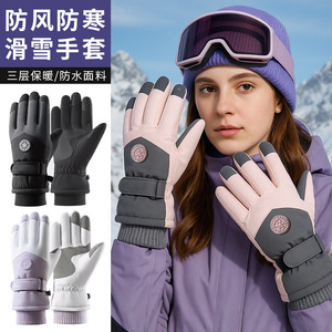 <b>Ski</b> <b>Gloves</b> Waterproof Fleece Lined Touchscreen Full Finger Windproof Velcro Non Slip Thickened Warm Winter Outdoor Unisex Adult - Product Image 2
