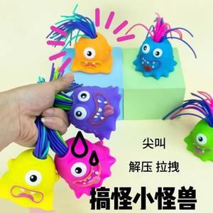 Jouets sensoriels amusants et innovants pour soulager le stress, jouets farces et attrapes, monstres qui tirent sur les cheveux - Product Image 2