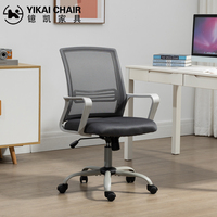 Chaise de bureau pivotante à 360 degrés avec dossier bas, siège en maille confortable, chaise visiteur moderne en tissu pour usage domestique ou professionnel