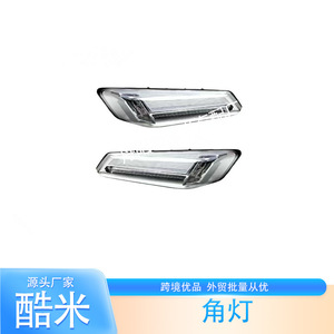 Luces de Esquina para Camión Volvo Kumi 84389663 84389835 24189495, Izquierda y Derecha, Plástico, Repuestos Nuevos - Product Image 1