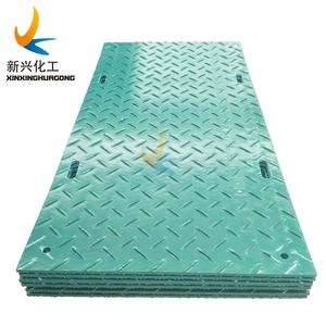 Tappetino di Protezione del Suolo Huarun 10010 4x8 3x8 in PE per Macchinari Pesanti, Personalizzabile con Taglio e Incisione, Spessore 10-102mm per Escavatori - Product Image 4