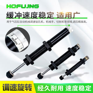 โช้คอัพไฮดรอลิกแบบปรับแรงดันได้ AD1410/1416/2525/3625-5 โช้คอัพแบบปรับแรงดันกระบอกสูบได้ - Product Image 3