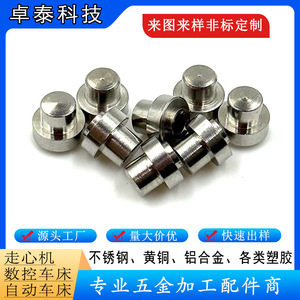 ชิ้นส่วนอะไหล่ที่กำหนดเองสำหรับเครื่องกลึงโลหะความแม่นยำสูงกลึง CNC - Product Image 2