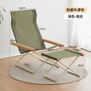 Sillón plegable portátil moderno con reposapiés Material Oxford interior para balcón, sala de estar, dormitorio o descanso para el almuerzo - Product Image 5