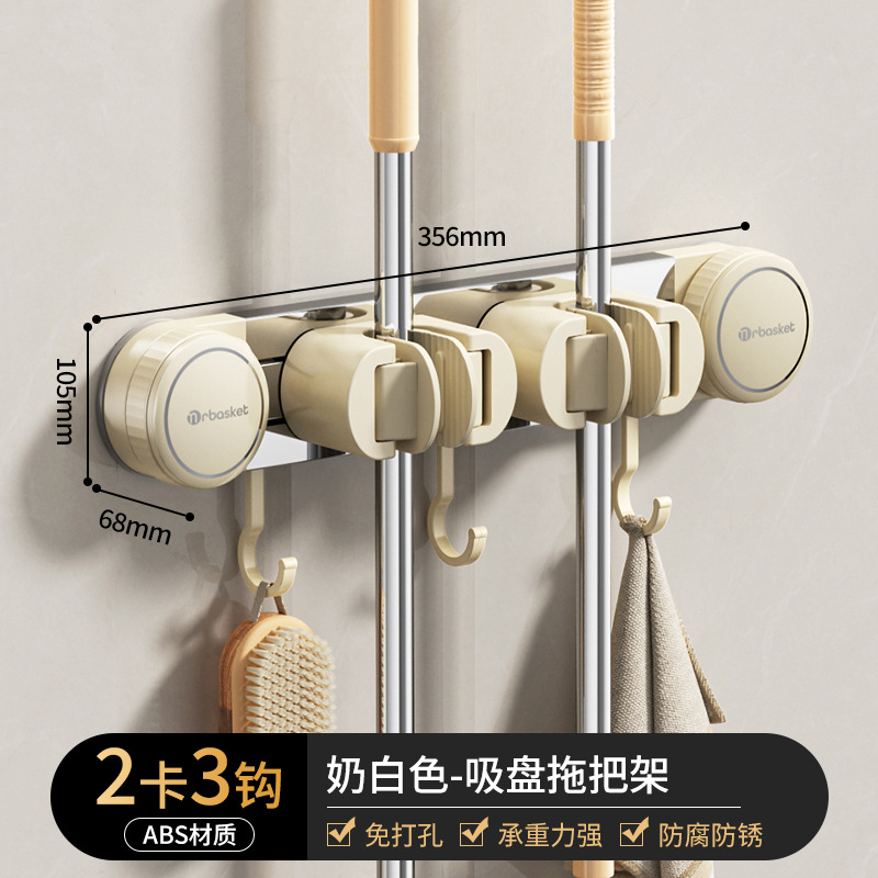 2-clamp, 3-hook, off-white [Firm clamp, no slippage]