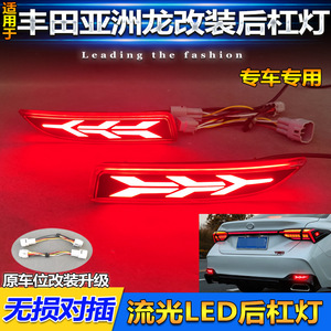 Avalon <b>LED</b> Taillights 2019-2025 Toyota Rear Bumper <b>Lights</b> Replacement With <b>Wiring</b> Harness - Product Image 2