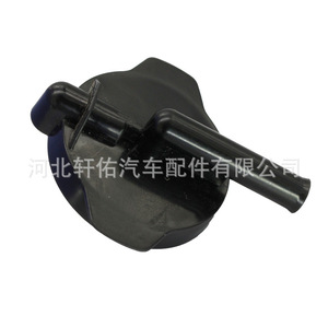 Toyota <b>Radiator</b> Expansion Tank <b>Cap</b> 16405-75020 Plastic Screw On For Camry JAC Refine M3 - Product Image 2
