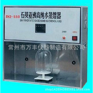 เครื่องกลั่นน้ำควอตซ์แบบไม่ต้องใช้น้ำร้อน รุ่น SYZ-550 ยี่ห้อ Wanfeng Instruments ประเภทที่ 1 สำหรับน้ำบริสุทธิ์พิเศษ อุปกรณ์ห้องปฏิบัติการ - Product Image 4