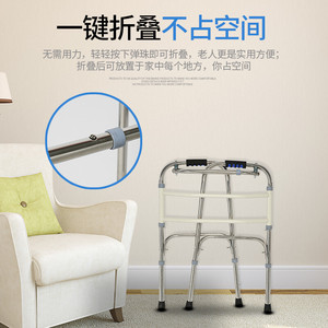 Déambulateur avec fonctions antidérapantes pour personnes âgées et handicapées, cadre de soutien à hauteur réglable - Product Image 4
