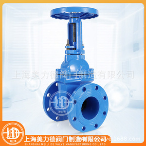 Z41X-10Q Z41X-16Q Manual Gate Valve For Water Normal Temperature Flanged Elastic Soft <b>Seal</b> - Product Image 3
