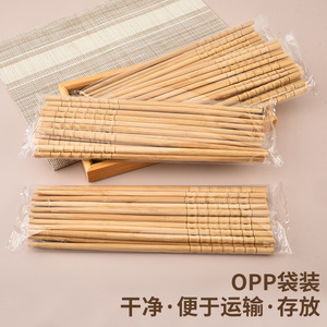 Nouvelles baguettes chinoises en bambou naturel, non peintes, sans cire, format familial, antidérapantes, résistantes à la moisissure, en bambou moso. - Product Image 1