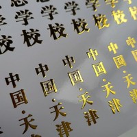 Autocollants en film adhésif XUNJIE avec logo personnalisé, estampage à chaud doré, impression par transfert UV, forme irrégulière, emballage en matériau UV