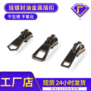 Zinc Alloy Zipper Sliders Sizes 3 5 8 10 Metal Pull Tabs Hardware Accessories Durable Plated Finish - Product Image 4