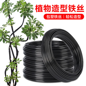 Specialized Bonsai <b>Binding</b> Wire Green Black Plastic Potted Plants Shaping Tool - Product Image 3