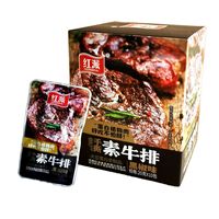 중국 콩 스낵 도매 공급, 매운 음식, 채식 고기 및 채식 스테이크