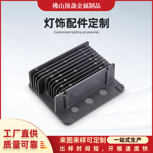 Top Cup Metal Aluminum Die Cast Heat Sink DZ-DS Custom Size Black For LED Lighting Fixtures - Product Image 5