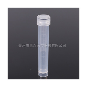 Cryogenic <b>Tube</b> <b>Plastic</b> Screw Cap Graduated Refrigeration Sample <b>Tube</b> Premium Grade 1.5Ml - Product Image 4