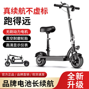 Scooter Eléctrico con Capacidad de Carga de 100 kg, Alcance de 25 km, Aleación de Aluminio, Plegable, Scooter de Movilidad para Adultos - Product Image 4