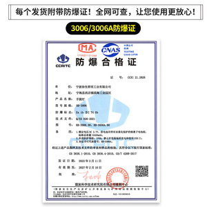 Linterna a Prueba de Explosiones Hannah RB-3006A, 7000mAh, Recargable por USB, Lámpara de Minería de Alto Brillo, Luz de Emergencia - Product Image 5