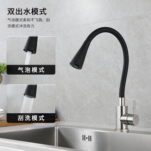 304 Stainless Steel Black Rotating Sink Faucet Single Handle Ceramic Valve Modern Kitchen Faucet for Home Use - Product Image 1