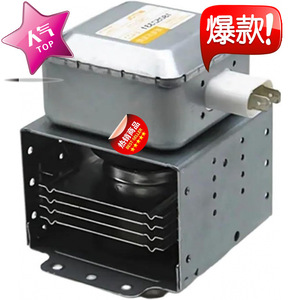 Magnetron 2M217J pour pièces de four à micro-ondes modèle M24FB-610 avec fonction d'étanchéité - Product Image 1