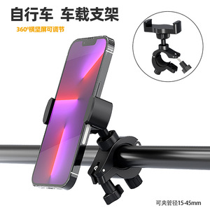 Universal O-Clamp Phone Holder For Bike Car Mount Live Streaming With Adjustable Angle And Strong Clip Fit 22mm Tube - Product Image 2