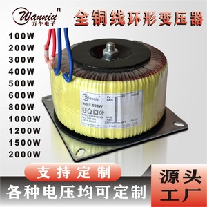 หม้อแปลงไฟฟ้าแบบวงแหวน Wanniu Electronics 220V เป็น 48V 60V 100W แหล่งจ่ายไฟเฟสเดียวสำหรับมอเตอร์สเต็ปเปอร์ - Product Image 4