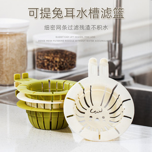 Rabbit Ear <b>Sink</b> Filter <b>Basket</b> Green White PP Material Kitchen Drain Strainer Anti Clog Vegetable Washing Filter - Product Image 1