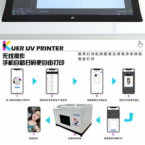 Impresora UV Kuer A5 Pro 720x1440 Dpi para carcasas de teléfono, imanes, insignias, pegatinas, golf, impresión DIY - Product Image 2