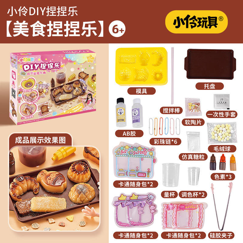 เสี่ยวหลิง DIY สนุกกับการปั้นอาหาร