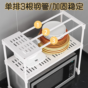 Kitchen Storage <b>Rack</b> Microwave <b>Oven</b> <b>Rack</b> 57.5Cm X 26Cm X 50Cm Space Saving Tiered Organizer For Kitchen - Product Image 4